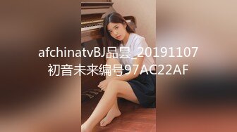 afchinatvBJ品昙_20191107初音未来编号97AC22AF