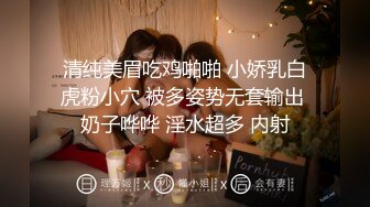 清纯美眉吃鸡啪啪 小娇乳白虎粉小穴 被多姿势无套输出 奶子哗哗 淫水超多 内射