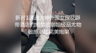 卡哇伊妹纸来妇科检查，没想到中途给医生内射了，B肥肥的确实很馋人