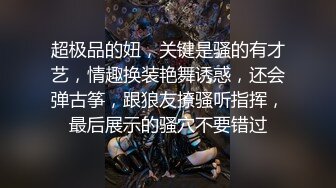 皮肤白皙的妹子，全裸椅子上自慰秀，鲍鱼很大 手指抠逼自慰