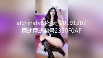 afchinatvBJ冬天_20191207摆动摆动编号2350F0AF