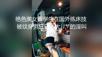 8月新流出私房大神极品收藏商场女厕全景后拍系列眼镜妹貌似吃坏肚子里打标枪