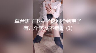 草台班子下乡了这回捡到宝了有几个美女不错呦 (1)