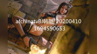 afchinatvBJ韩璐_20200410_1694590653