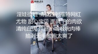 淫娃欲姐 情欲四射推特网红尤物 甜心宝贝 面具下的肉欲清纯白虎 性感小嘴吸吮肉棒 抽刺无毛蜜鲍太爽了