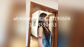 afchinatvBJ奥琳_20190606_1694590653