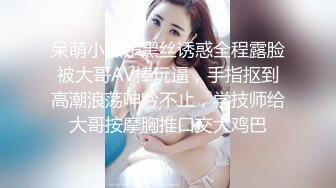 呆萌小燕子黑丝诱惑全程露脸被大哥AV棒玩逼，手指抠到高潮浪荡呻吟不止，学技师给大哥按摩胸推口交大鸡巴