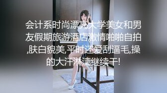 会计系时尚漂亮大学美女和男友假期旅游酒店激情啪啪自拍,肤白貌美,平时还爱刮逼毛,操的大汗淋漓继续干!