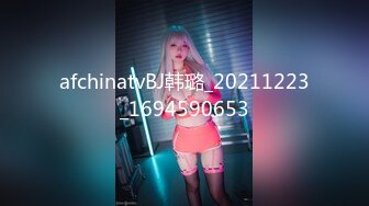 afchinatvBJ韩璐_20211223_1694590653